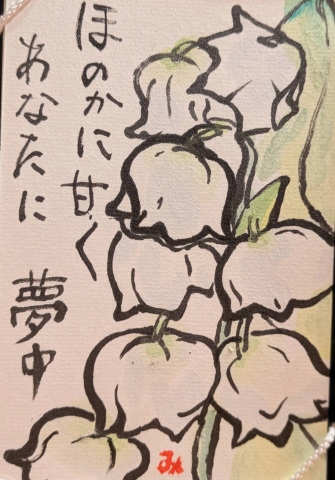 簡単.楽しい絵手紙