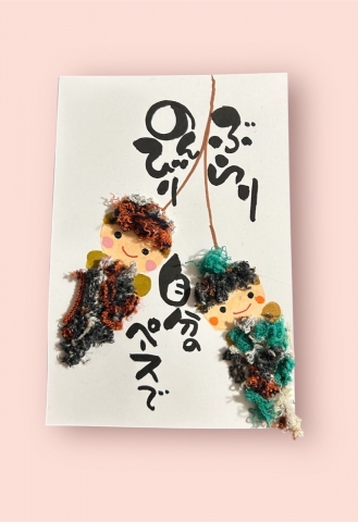 四季彩画ひまわり