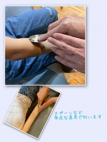 【NEW】親子スキンタッチ