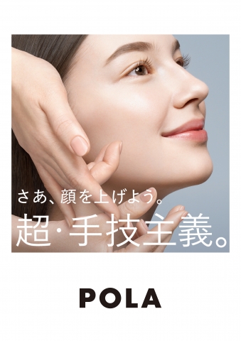 【NEW】ハーフフェイシャルエステ&メイク講座