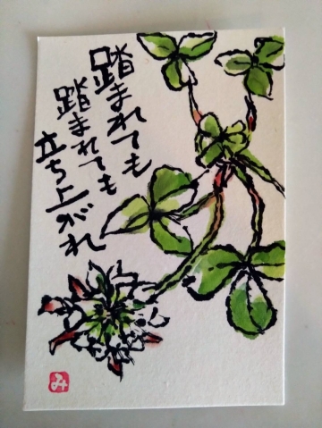 簡単楽しい絵手紙