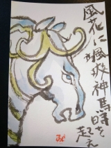 簡単楽しい絵手紙