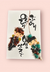 四季彩画ひまわり