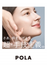 【NEW】ハーフフェイシャルエステ&メイク講座