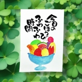 四季彩画