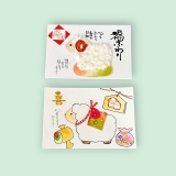 四季彩画
