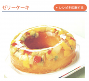 米粉教室